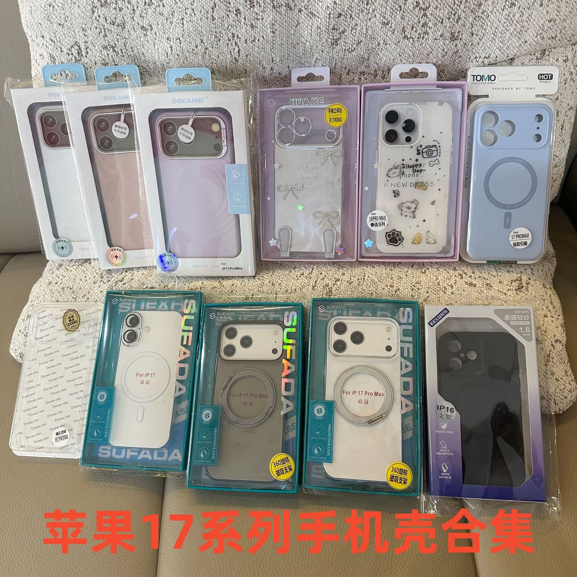 Collection suitable for Apple 17 magnetic liquid silicone 17promax protective cover 17pro metal bracket mobile phone case