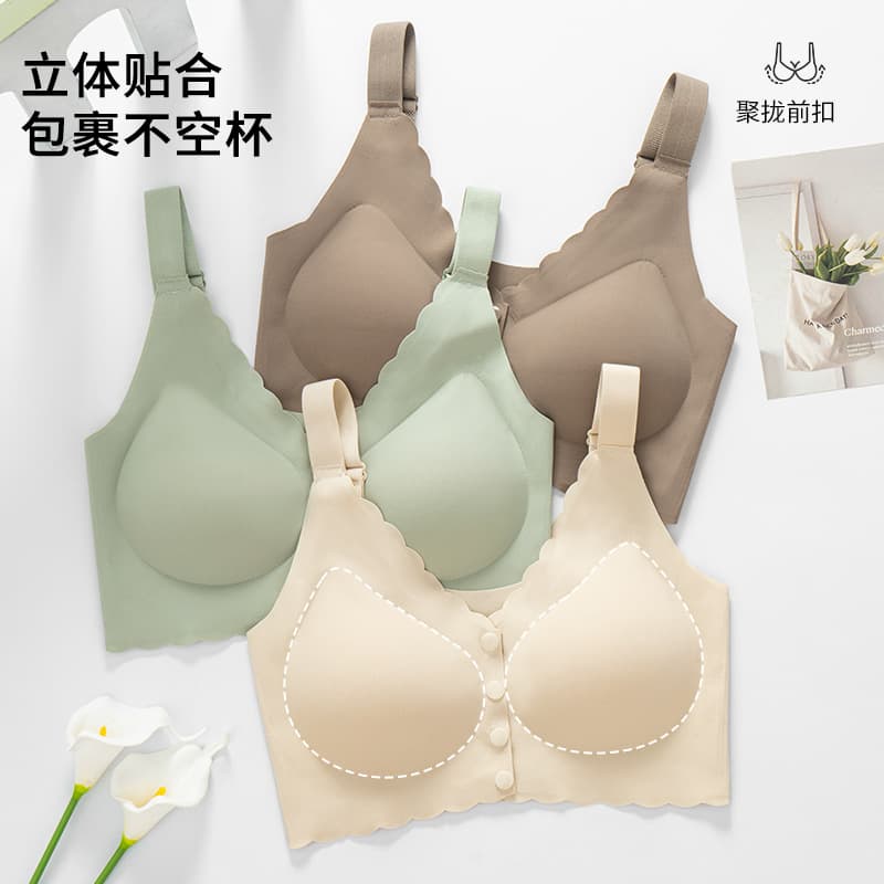 Front-Open Seamless Nursing Bra for Women, Wire-Free Fixed Cup, Push-Up for Small Bust, Anti-Sagging, Plus Size, Backless Vest Bra