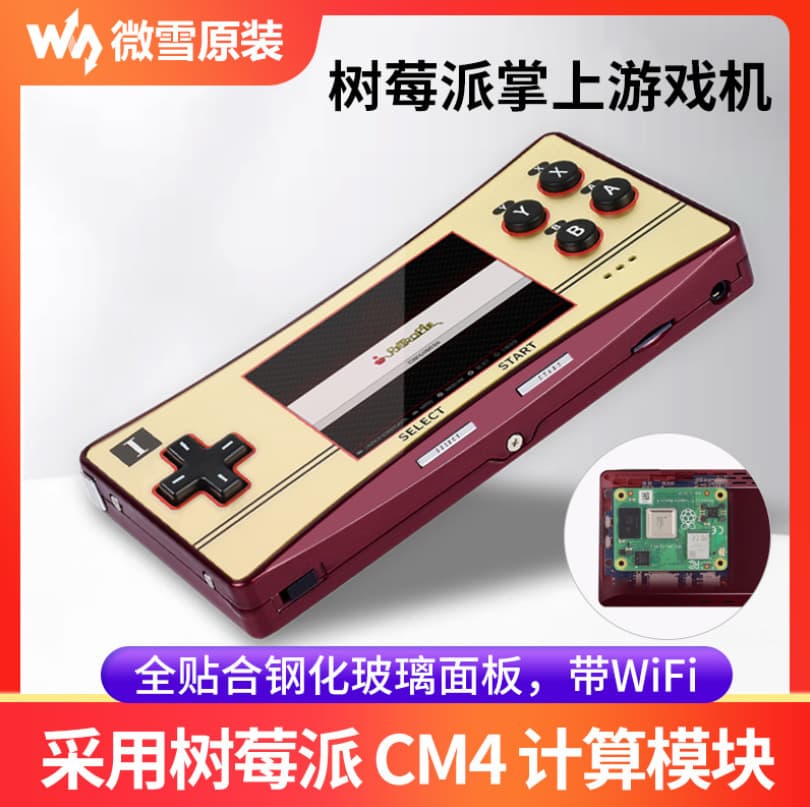 CM4 Handheld Raspberry Pi Game Console 2.8-inch IPS Screen Open Source Game Console Gameboy Pocket Monster