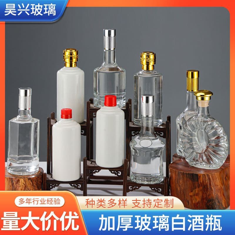 In Stock Liquor Glass Bottle Sealed White Porcelain Glass Bottle High-Grade 500ml Liquor Bottle Self-Brewed Wine Glass Bottle