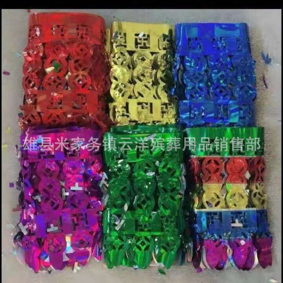 Large Coin Rain Silk, Colorful Bright Coins, Flower Baskets, Banners Materials, Funeral Supplies, Large Coin Rain Silk Funeral Supplies