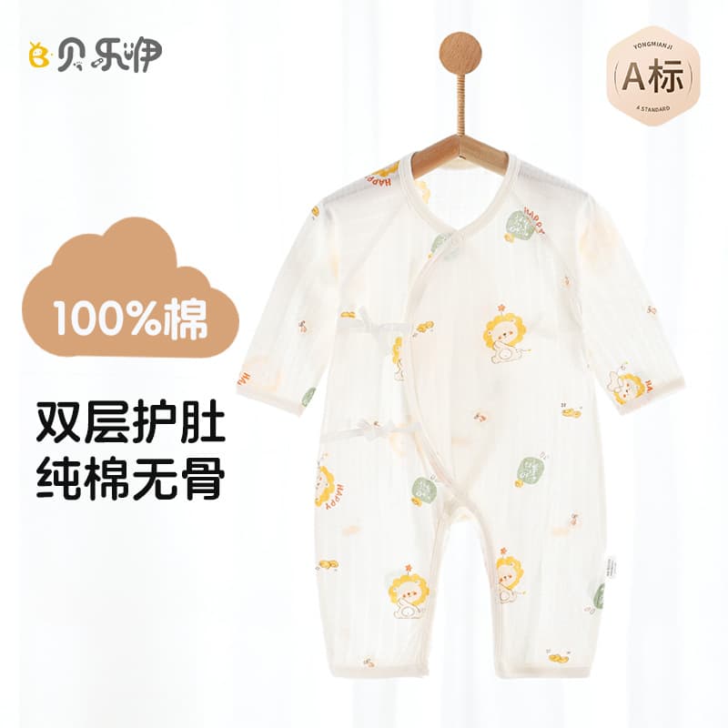 Baby Summer Jacquard Cotton Long-Sleeve Bodysuit, Belly-Protecting, Seamless Newborn Butterfly Romper, Long Crawling Suit, Monk-Style Clothing