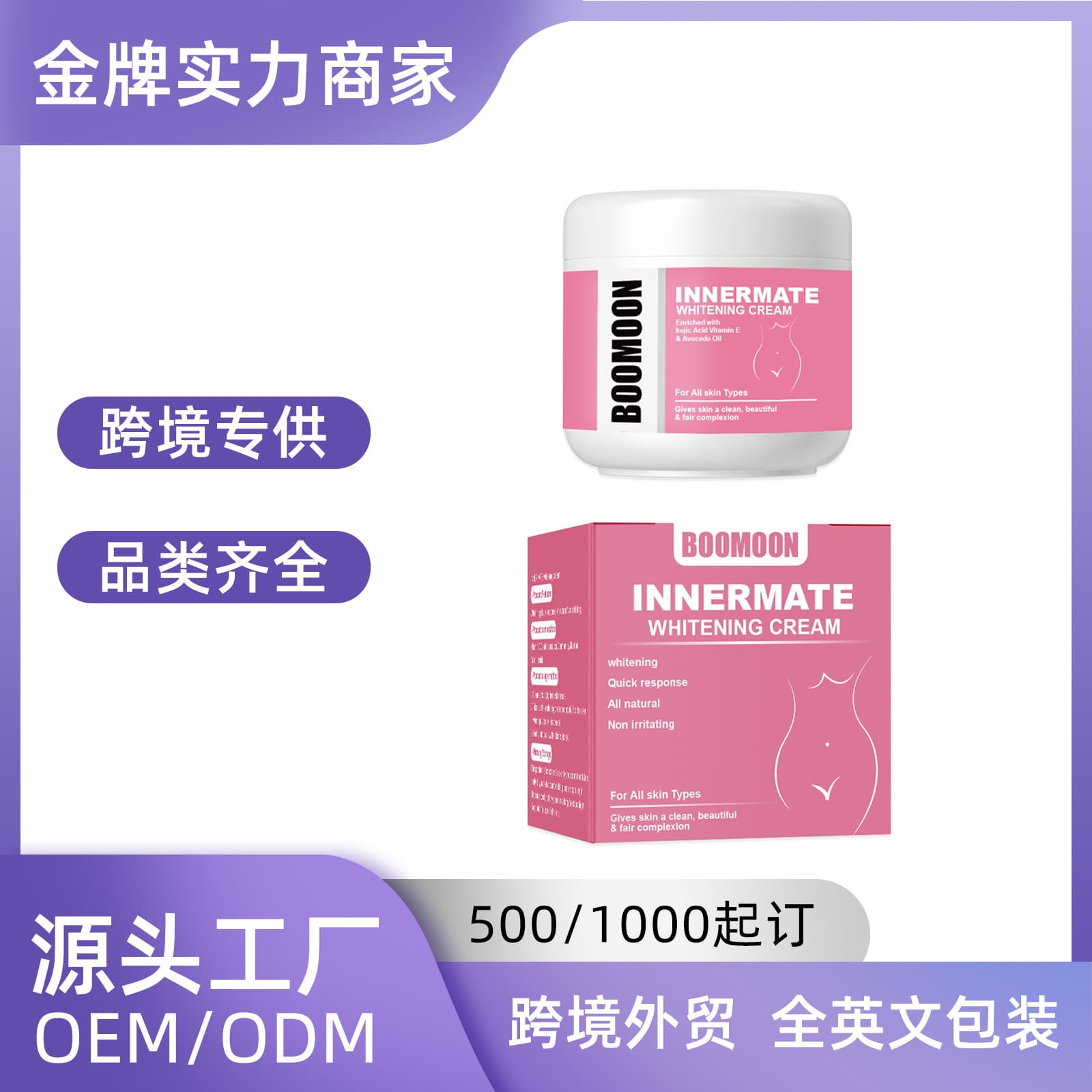Boomoon Skin Whitening Cream for Underarms and Inner Thighs, Removes and Lightens Dark Spots, Brightens Underarm Melanin, and Brightens Skin Tone 30g
