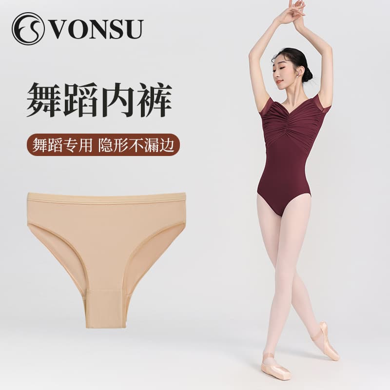 Fanshu Ballet Underwear Children Exam Level Adult Art Exam Cotton Seamless Invisible High-Cut Design