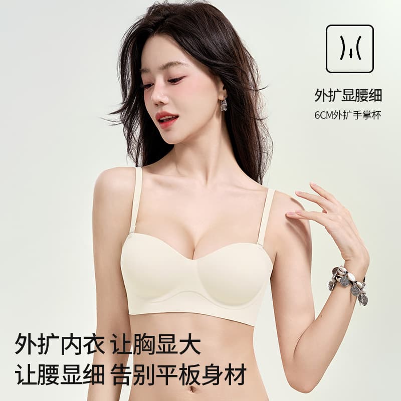Seamless Glossy Palm Support Push-Up Bra, Large and Plump Liquid Foundation, Invisible, Traceless Side-Closing, Versatile Wrap Bra