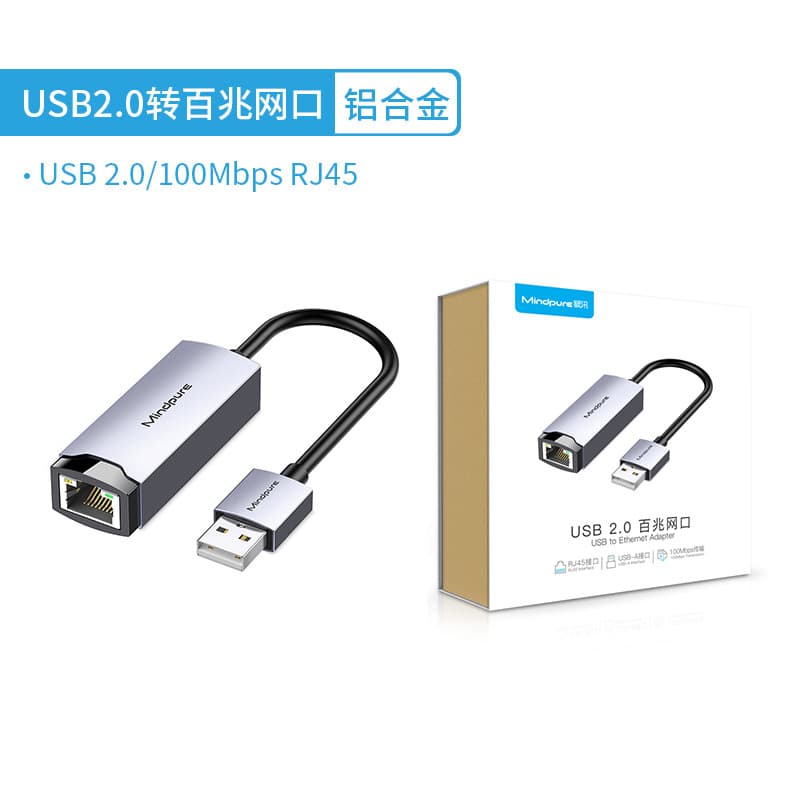 Driverless USB 3.0 Gigabit Ethernet Adapter RJ45 Wired Network Card Plug and Play for Laptop