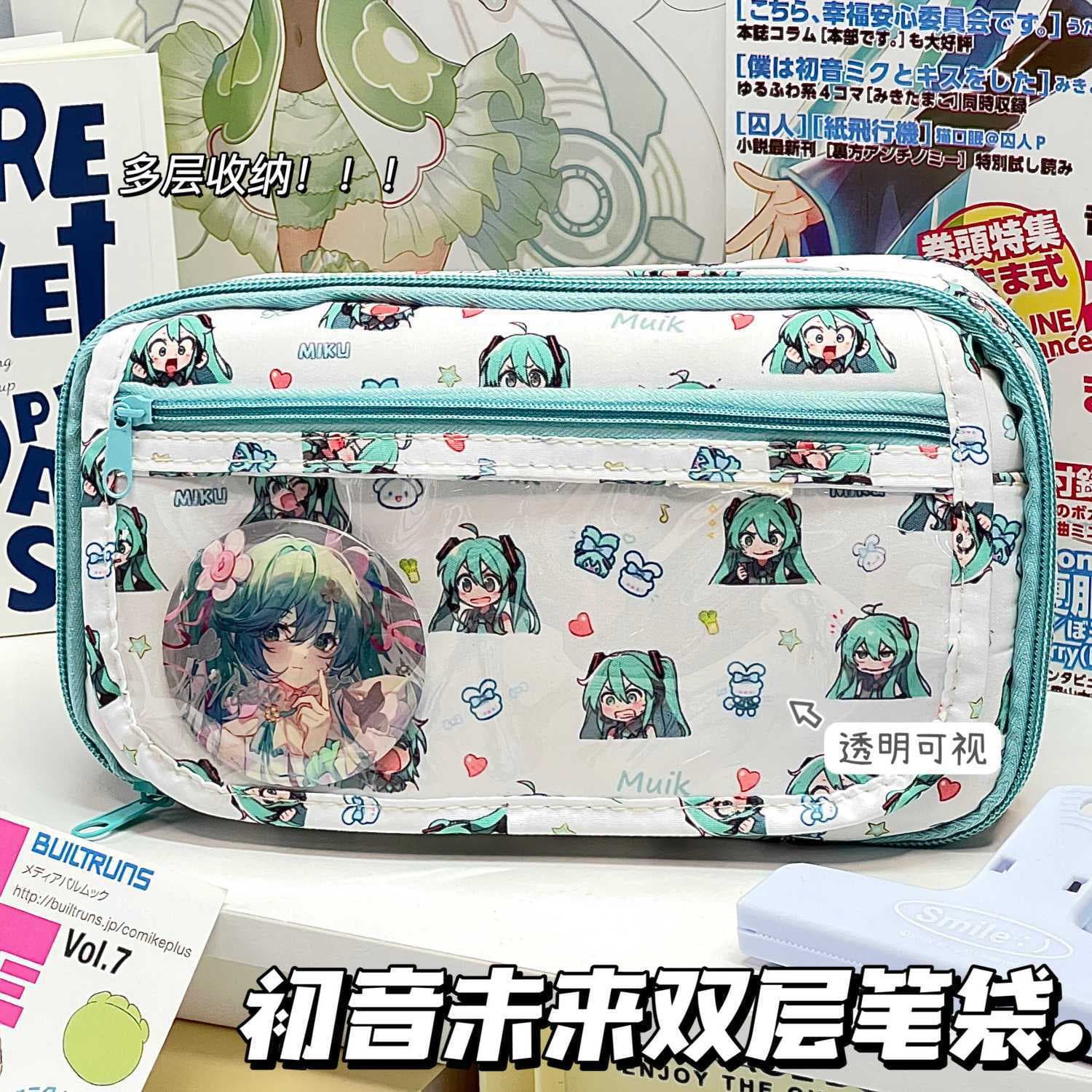 New Hatsune Miku transparent pencil case with high-looking printing for primary and secondary school students, multifunctional large-capacity storage