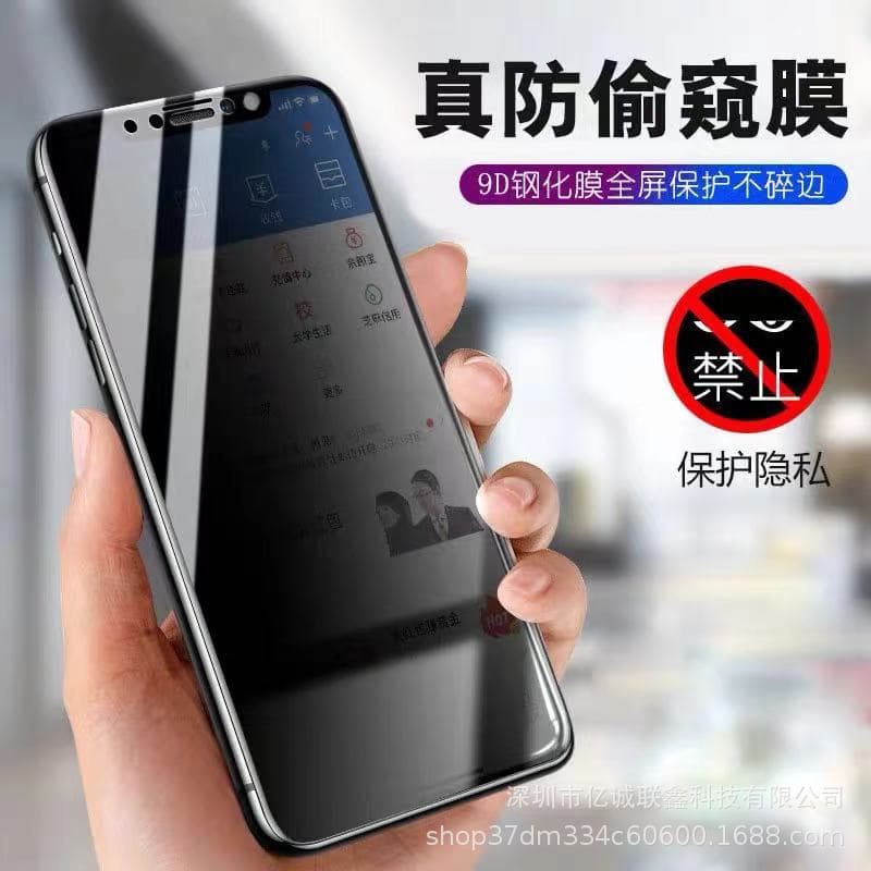 For Apple 18 Pro privacy tempered glass film 15 full screen 14 drop-resistant 13 airbag screen protector 16 Pro Max screen X