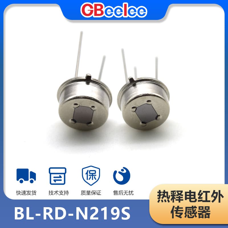 BL-RD-N219S Customizable Pyroelectric Human Motion Trigger Infrared Sensor Component