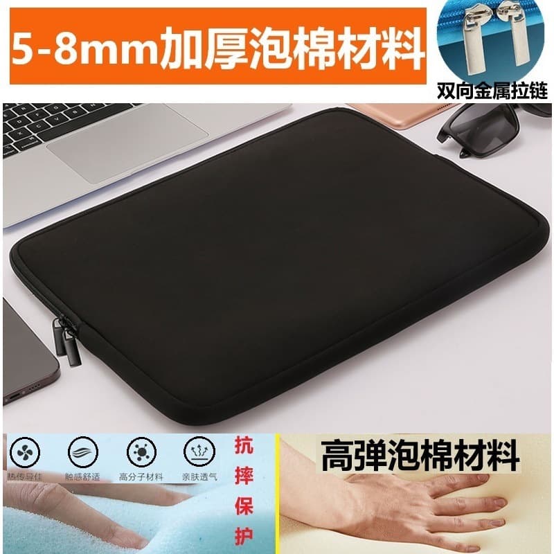 Cross-Border Thick Resilient Foam Zippered Laptop Sleeve for Apple, Huawei, Lenovo Tablets and Laptops