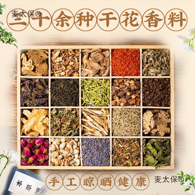 Sachet Fragrance DIY Filling Material Kit with Mugwort, Lavender Dried Flowers, and Mosquito Repellent Powder