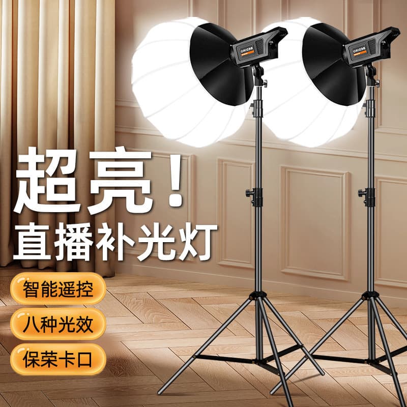 150W photography sun light for professional studio fill lighting, LED three-color temperature remote control soft light kit