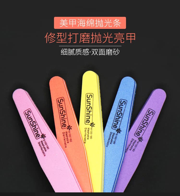 Nail Salon Nail File Buffer Manicure Tool Sanding Strip Polishing Buffer Diamond Double-sided Sponge File