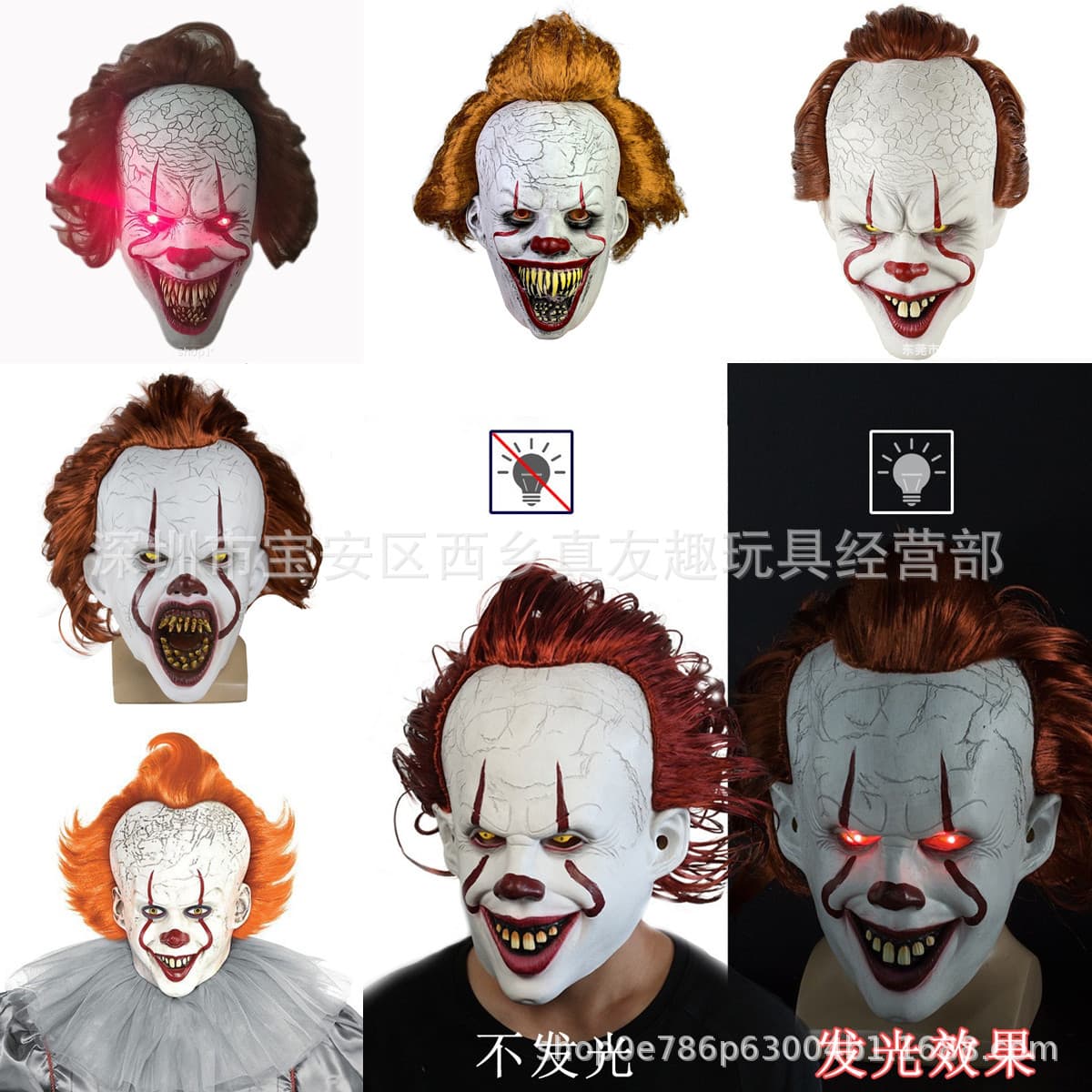 Spot 2019 clown soul mask cos headgear movie peripheral pennywise halloween horror mask