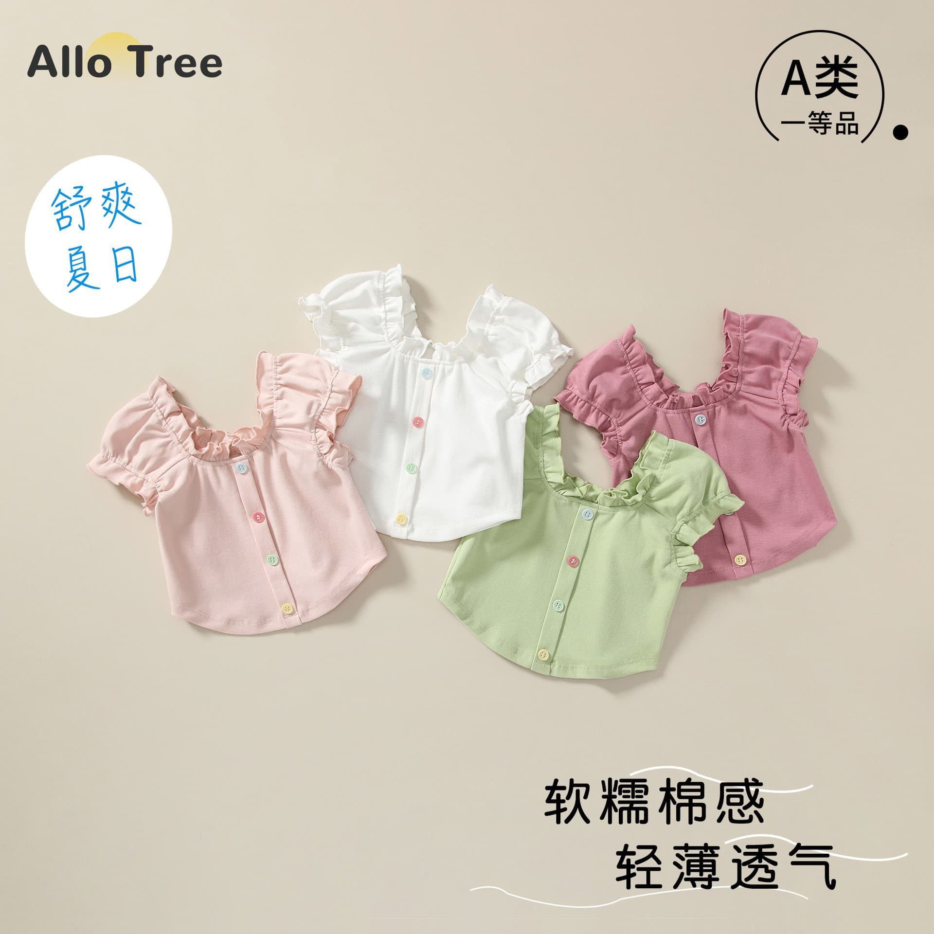 Girls Short Sleeve T-Shirt Summer Baby Puff Sleeve Top New Fashionable Style