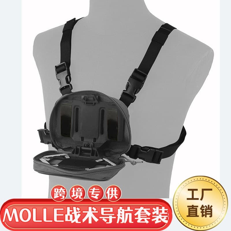 Cross-border Outdoor Tactical Vest Chest Mount MOLLE Phone Folding Navigation Board Bracket Set with Buckle Quick Release Chest Rig
