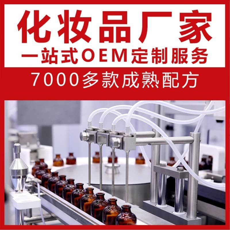 Yaping OEM Skincare and Cosmetics Private Label Customization, Hydrating Moisturizing Mask Processing Production Factory