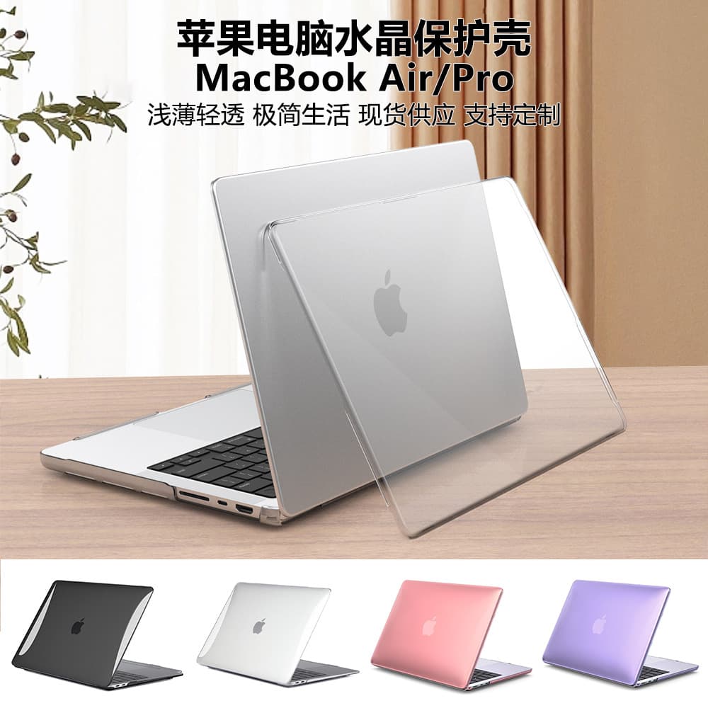 MacBook Pro Case, Apple Laptop Transparent PC Crystal Protective Shell