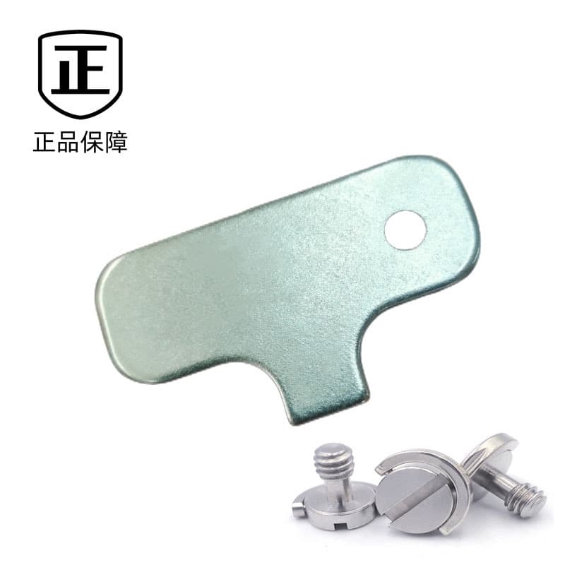Macadamia nut cracker opener iron piece dried fruit key hazelnut opener screw opening tool