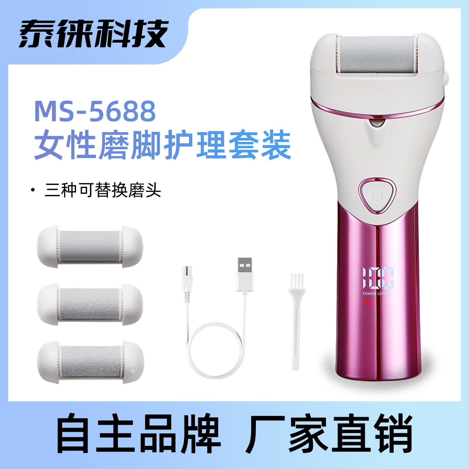 Cross-border smart washable foot grinder, electric pedicure tool with digital display for foot sole care and charging.