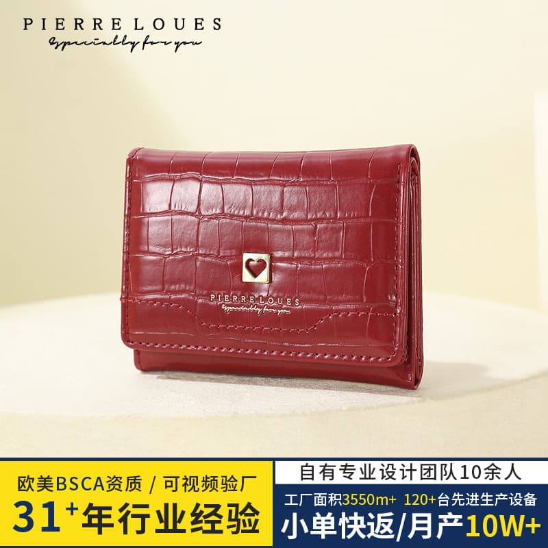 New Cross-Border Hot Selling Fashionable Simple Mini Cute Women's Coin Purse with Multiple Card Slots Portable Heart-Shaped Ladies Wallet