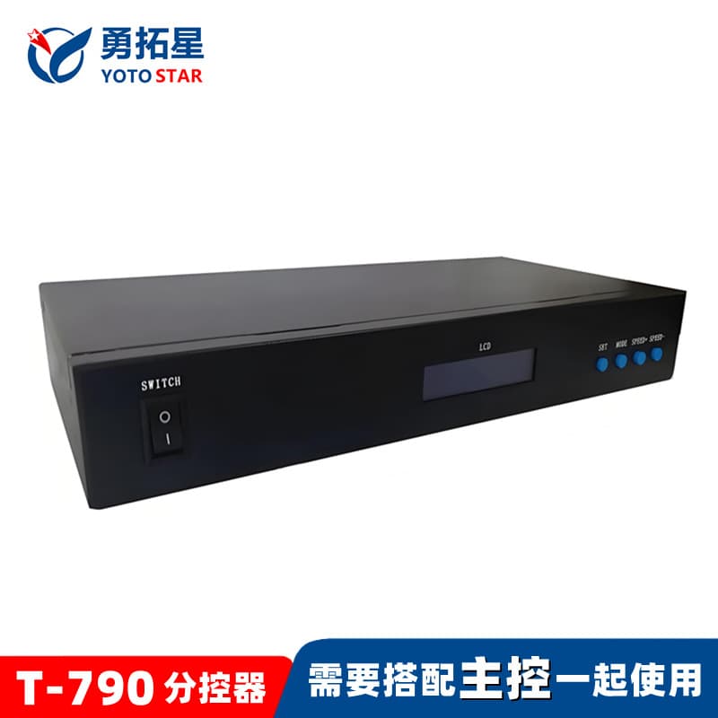 T790 Sub-Controller for Lighting Projects with Offline/Online Systems, Building Group Control, and Light Show Transmission