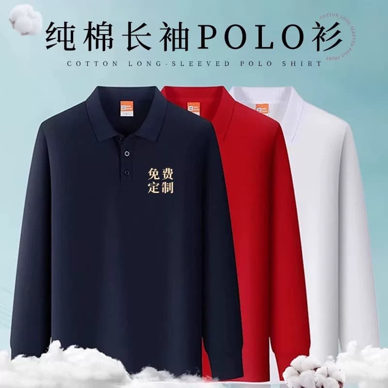 T-Shirt Customization Workwear Long Sleeve Polo Shirt Autumn Winter Group Culture Tee Women Men Work Uniform Print Logo