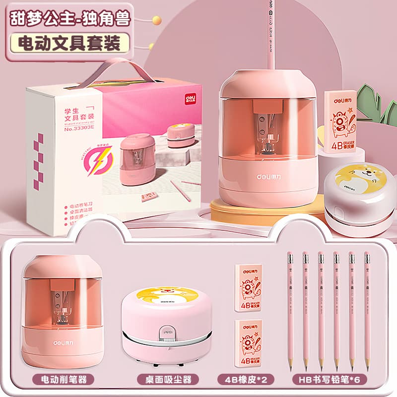 Deli Electric Stationery Set Gift Box, Elementary School Graduation Gift for Girls, Birthday Gift for Boys, Souvenir Gift