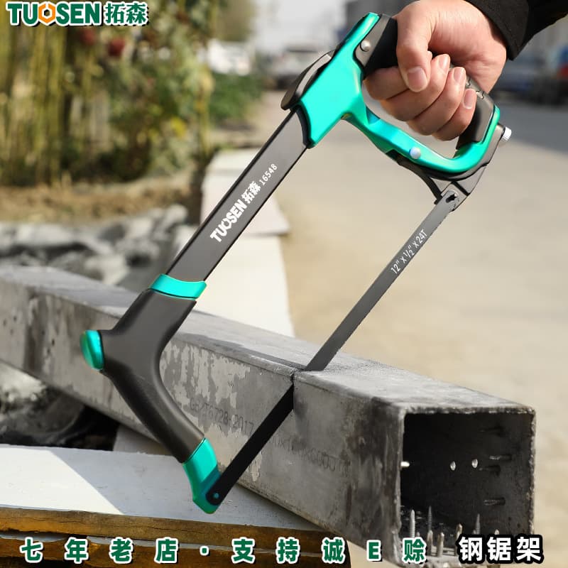 Tuosen Hardware Tools Woodworking Hand Saw Manual Saw Semi-Automatic Hacksaw Frame Multifunctional Aluminum Alloy Hacksaw Frame