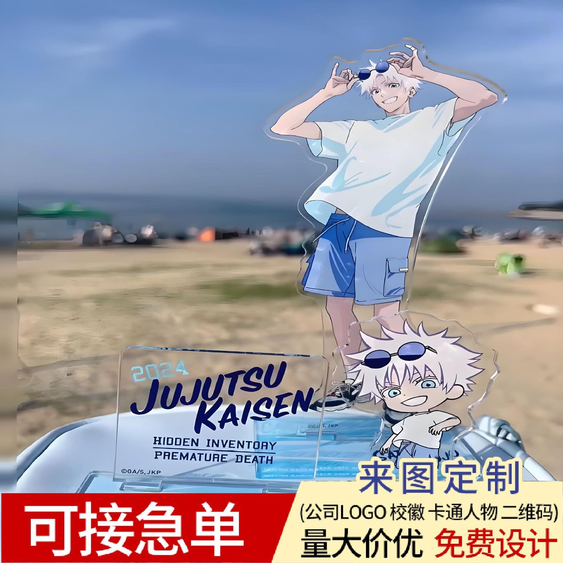 Acrylic Standees for Cartoon Anime Star Double-Sided Layered Desktop Ornaments