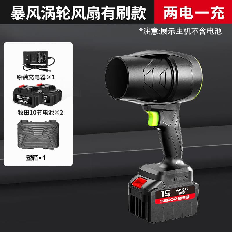 Turbo Fan Brushless Lithium Battery Leaf Blower Dust Blower High Power Wireless Charging Turbocharged Violent Fan