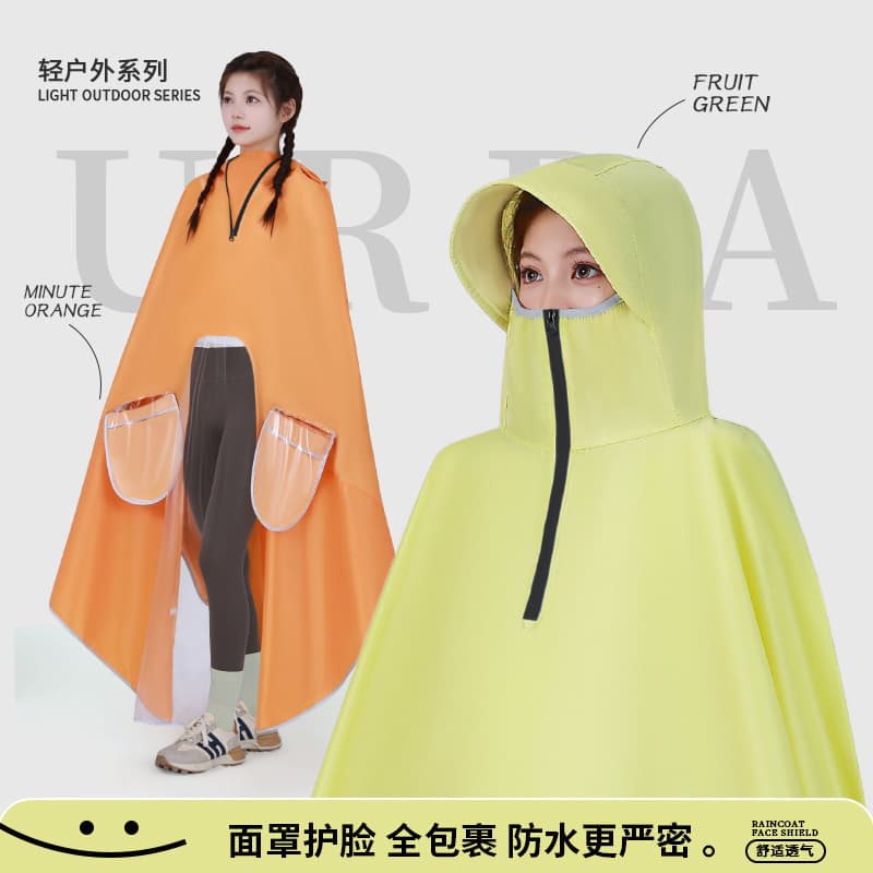Electric Bike Raincoat Zipper Style Thickened Oversized Heavy Rain Cycling Women's Single Double Person Electric Motorcycle Poncho