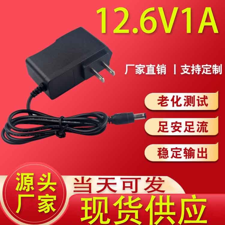 12.6V 1A Lithium Battery Charger with Light Change When Full, 3-Series 18650 Lithium Battery Charger for Polymer Flashlight
