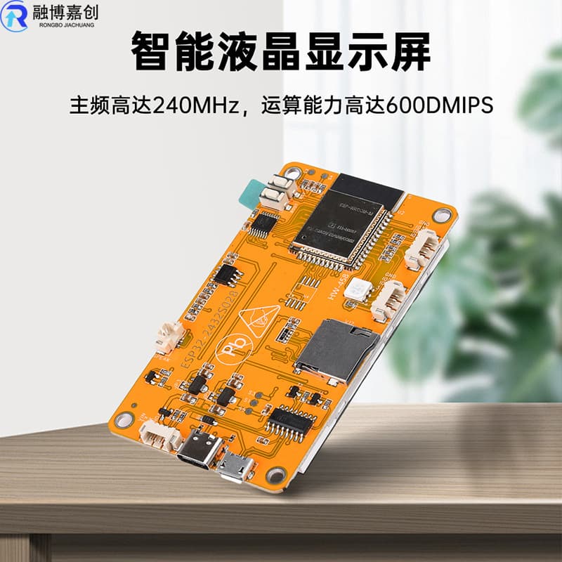 ESP32 Development Board WiFi Bluetooth 2.8-inch 240*320 Smart LCD TFT Module with Touch Screen