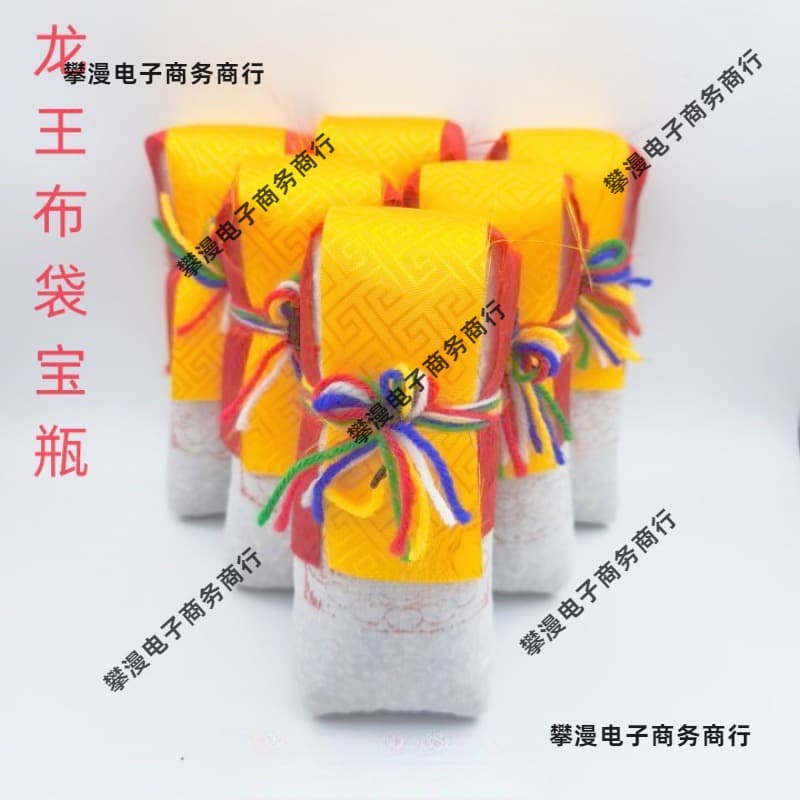 The Dragon King Treasure Bag can hold home decorations, treasure bottles, and small treasure bottles.