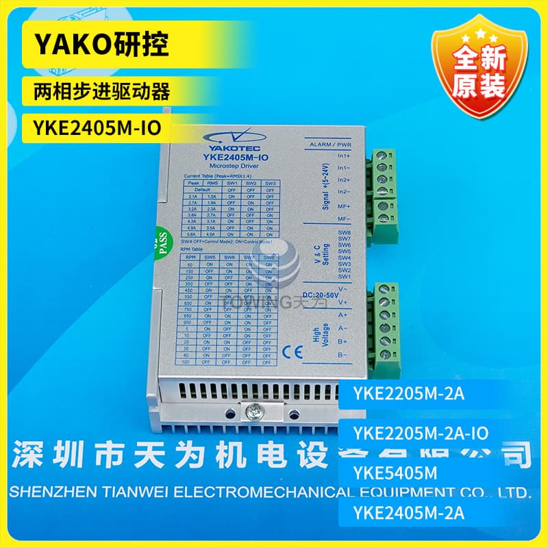 YKE2405M-IO Brand New Original YAKO Two-Phase Stepper Drive