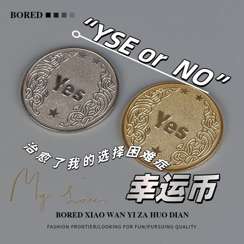 [Lucky Coin] YES/NO Decision Coin Lucky Wishing Coin Creative Gift Commemorative Coin Niche Premium Gift