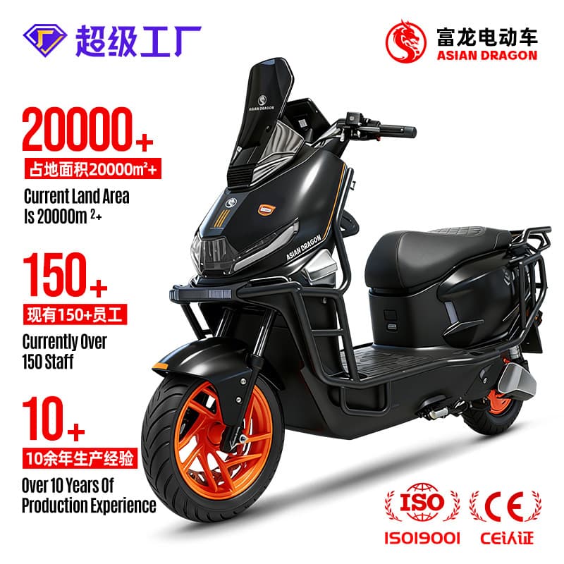 Fengshen Model Export 48V Electric Motorcycle Source Factory OEM/ODM Cross-border Two-wheeled Electric Motorcycle
