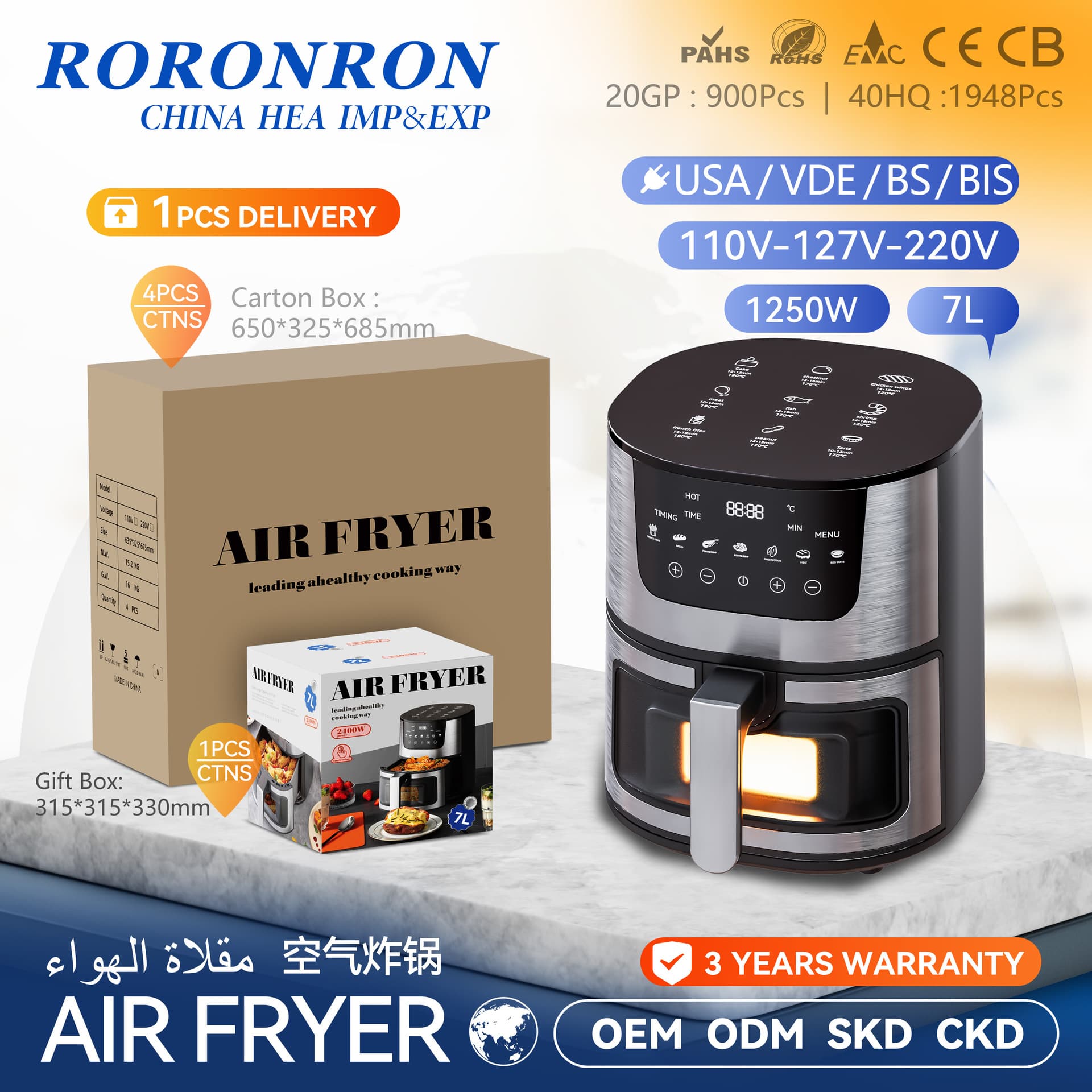 7L Stainless Steel Smart Portable Air Fryer with Visual Control, Convenient for Home Use, Export Manufacturer, Touchscreen Electric Fryer