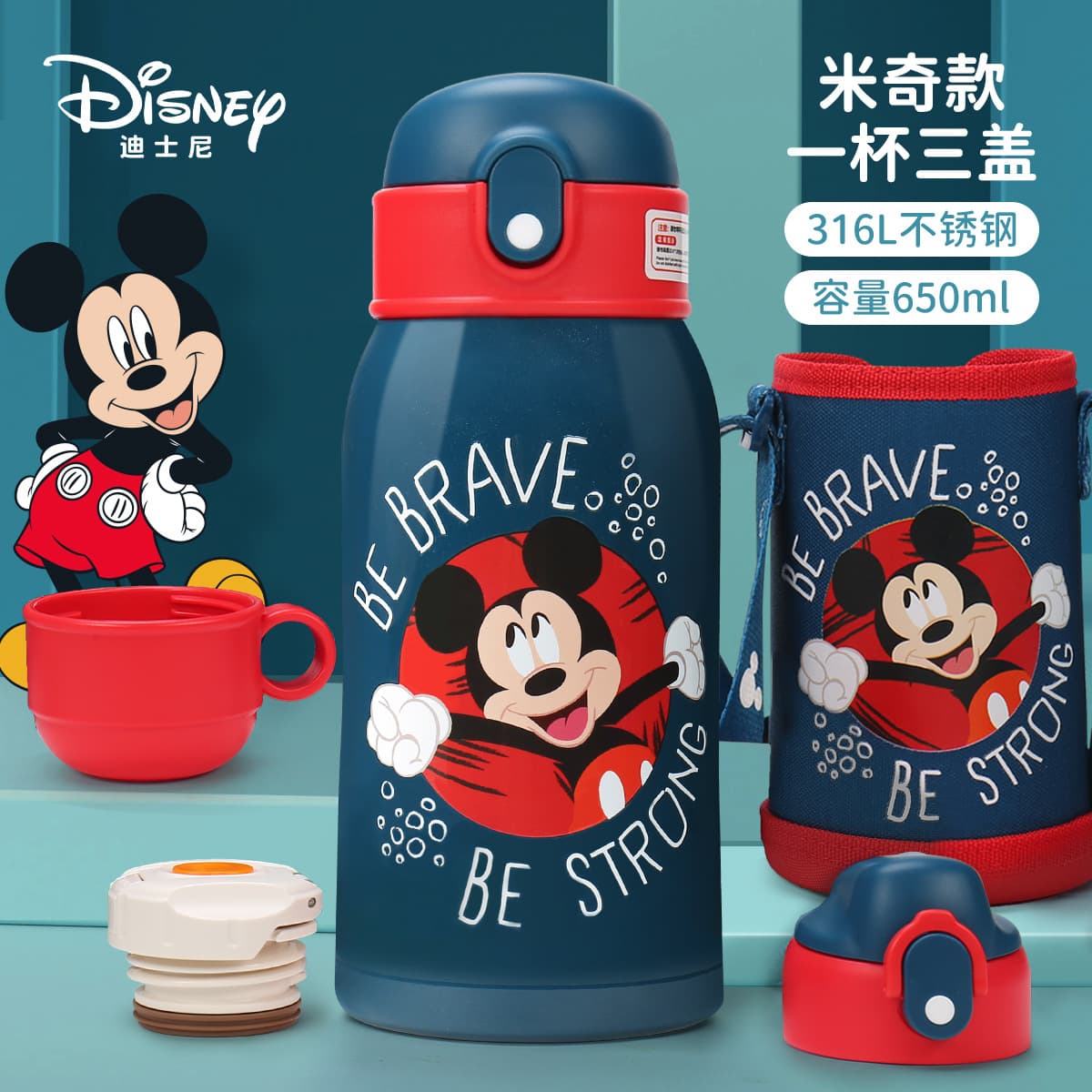 Children's Insulated Water Bottle with Straw, for Ages 1-3, Boys and Girls, Elementary School Students, Drop-Proof, Gift Box Set