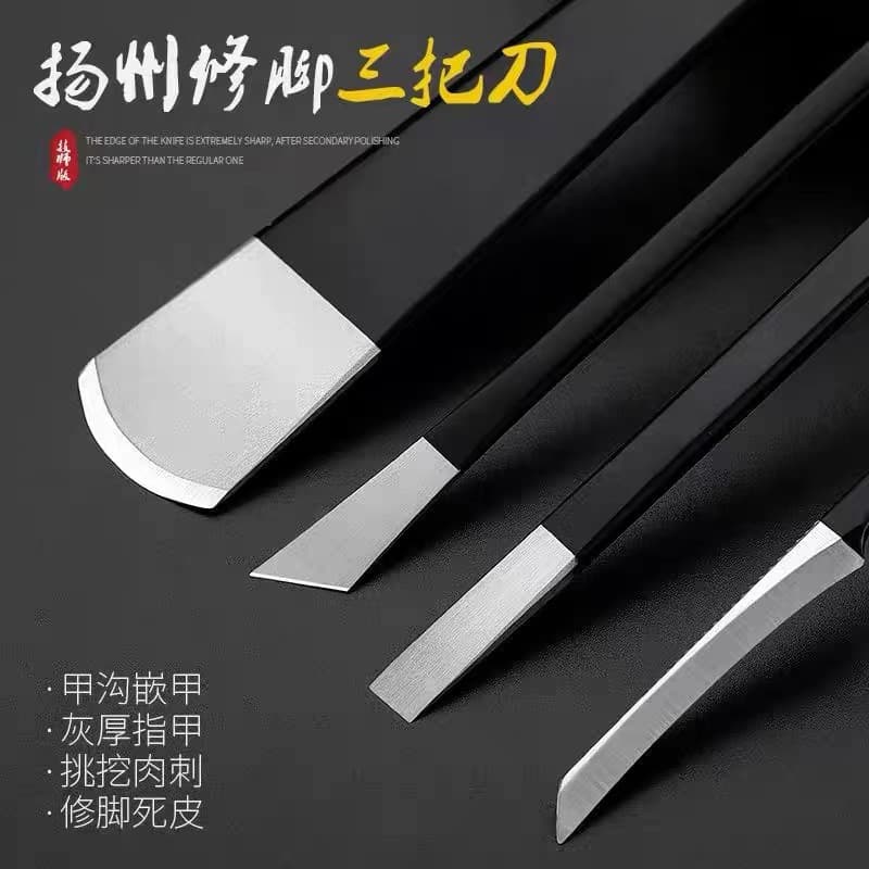 Pedicure Knife Set for Removing Dead Skin, Cuticle, Nail Groove, and Onychomycosis Tools, Foot Grinding Yangzhou Three-Piece Foot Care Set