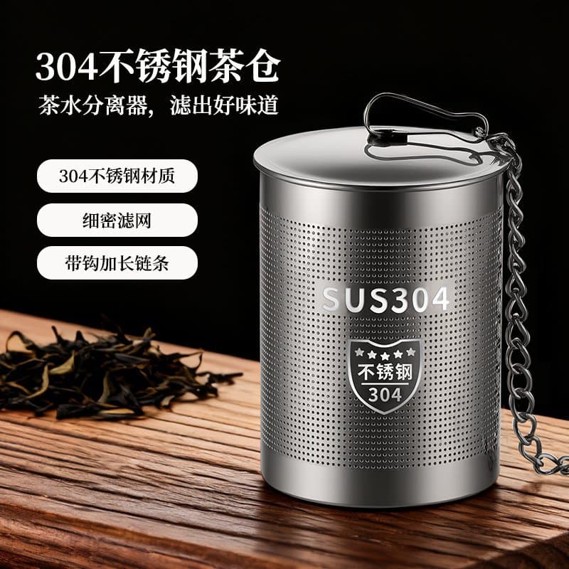 Tea Infuser and Filter 304 Stainless Steel, Water Cup, Fairness Cup, Flower Teapot Filter Insert, Coffee Brewing, and Tea Strainer