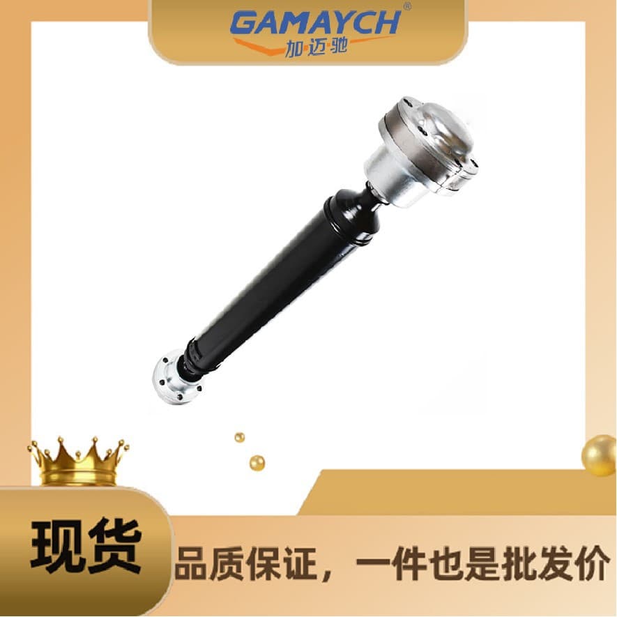 A2129024008 Drive Shaft Is Suitable for Mercedes-Benz Gl320 350 450 550 Ml350 450 500Amg