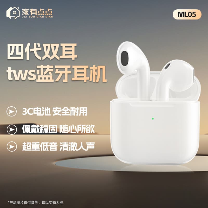 Jia You Dian Dian TWS 4th Gen Dual Ear Touch Control Bluetooth 5.3 Earphones Semi-In-Ear Long Battery Life / ML05 (New)