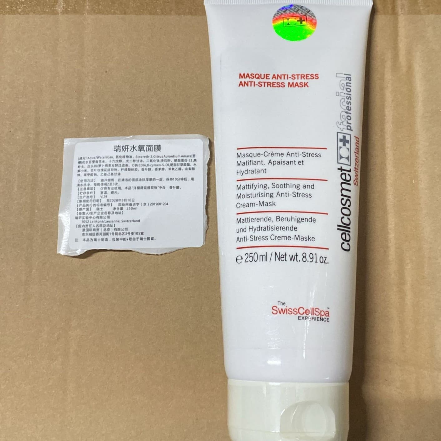 Ruiyan Facial Mask Hospital-issued Water and Oxygen Hospital-issued Facial Cleanser Hospital-issued Zhencui Hospital-issued Youth 250ML