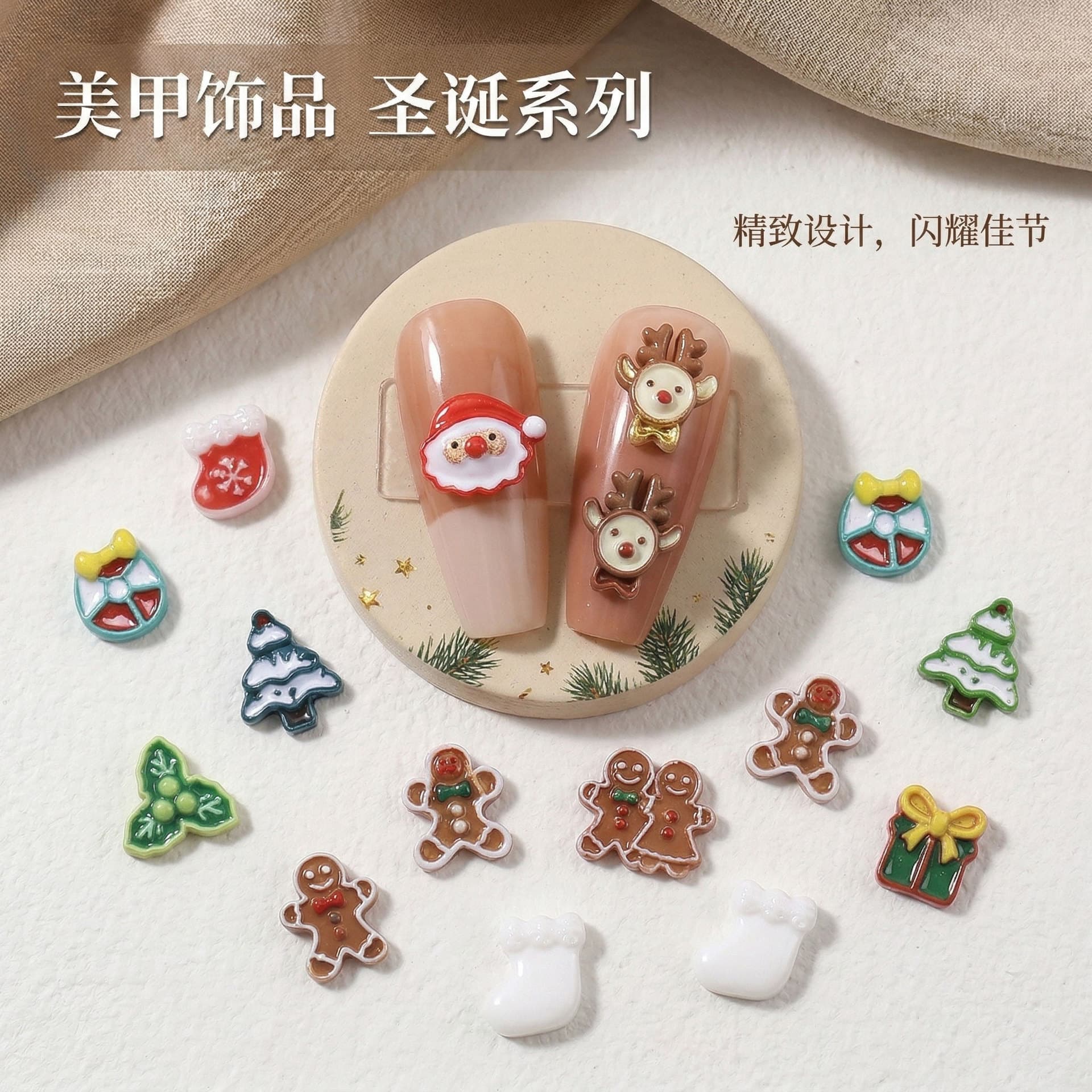 Christmas Nail Art Decorations Santa Claus Christmas Tree Reindeer Cartoon Nail Art Stickers Press-On Nail Accessories Small Embellishments