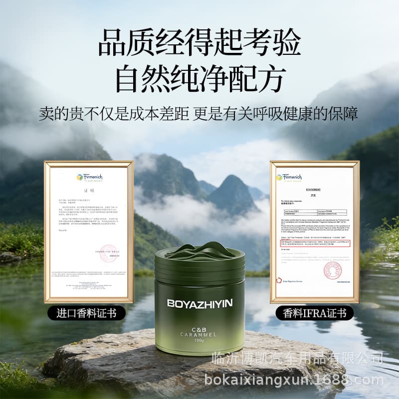 【Taluo Selection】Solid Car Air Freshener Long-Lasting Fragrance Scent for Ride-Hailing Vehicles Factory Direct