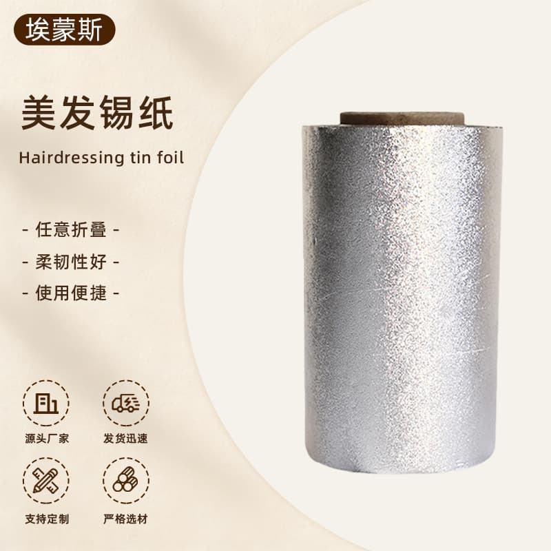 Cross-border Perm Foil Barber Salon Hair Dye Highlight Tool Styling Foil Manicure Hair Styling Embossed Aluminum Foil