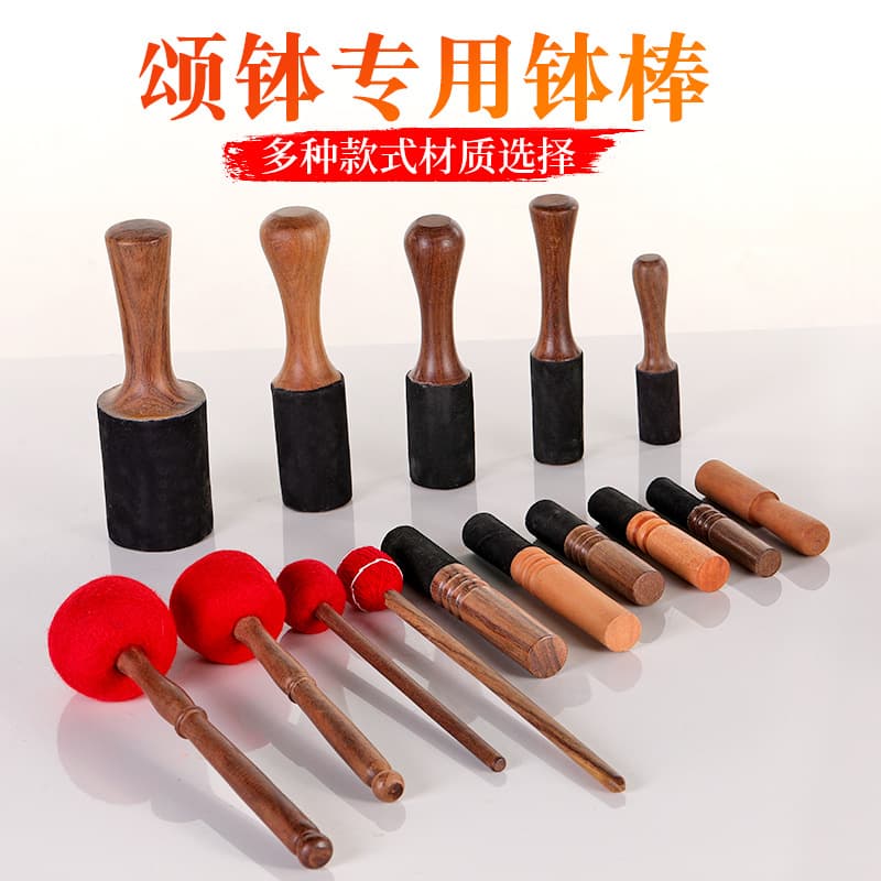 Wholesale of Tibetan singing bowl accessories. Nepalese handmade wooden sticks wrapped in leather, grinding sticks, sound bowls, swivels, sound bowl mallets, and household singing bowls.