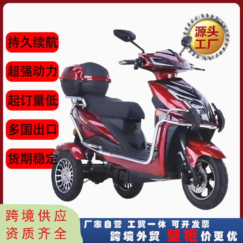 Export Exclusive War God Electric Tricycle for Home Use, Adult Hill-Climbing Electric Battery Motorcycle with Long Range